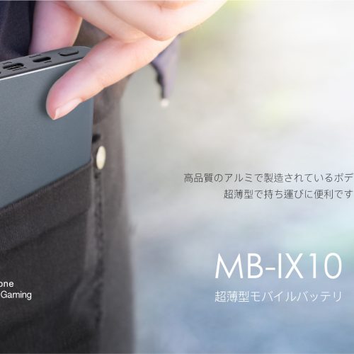 MB-IX10ike_官網BANNER2