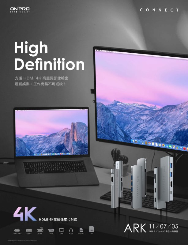 Ark11 Menu ARK11 Type-C 11合1 擴充 多功能集線器 | ONPRO ELECTRONICS